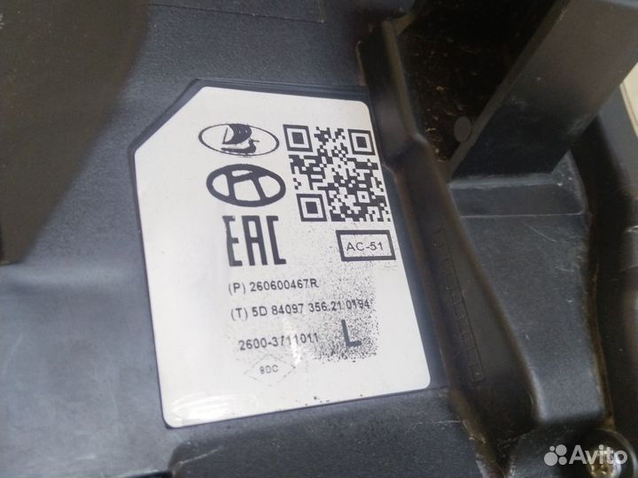 Фара левая LADA x-ray. Оригинал