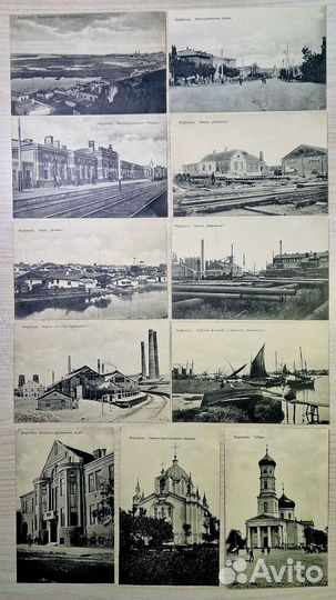 Коллекция Царских открыток Мариуполь