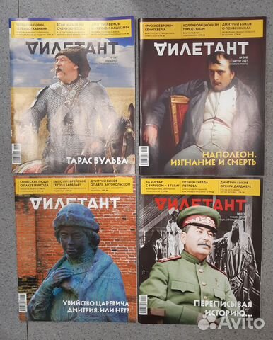 Журналы Дилетант, новые, разные номера