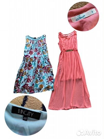 Женская одежда