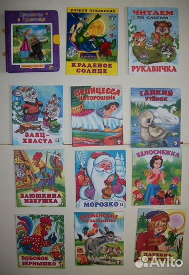 Детские сказки, стихи, проза