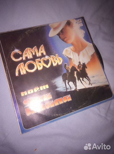 Виниловые пластинки СССР