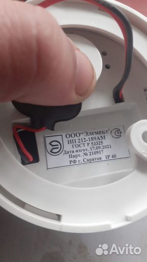 Пожарные датчики