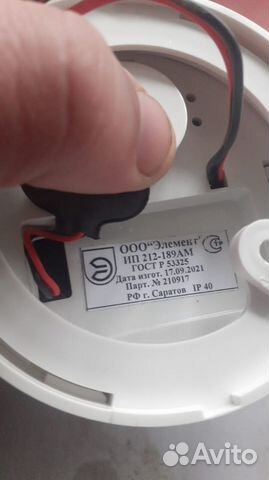 Пожарные датчики