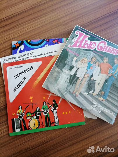 Эстрада. Винил грампластинки. СССР