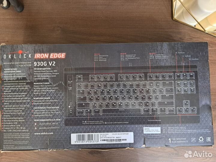 Клавиатура механическая oklick 930G 2V