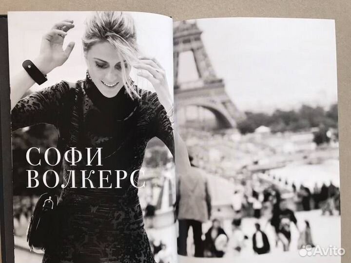 Новая книга. Маленькая черная книга. Гид по стилю