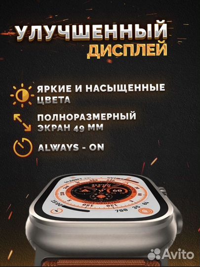 Смарт часы