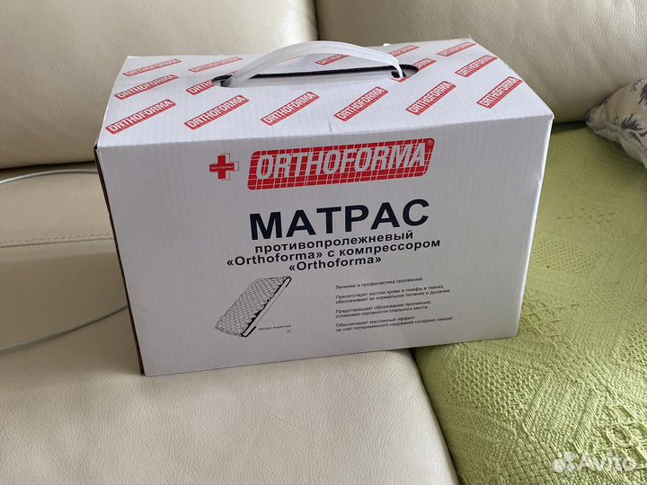 Противопролежневый матрас