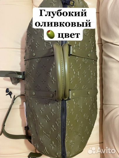 Дорожная сумка LV