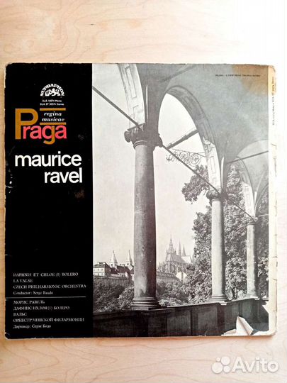 Пластинка Maurice Ravel. Морис Равель