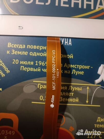 Тачскрин Samsung Galaxy Tab 3 10.1