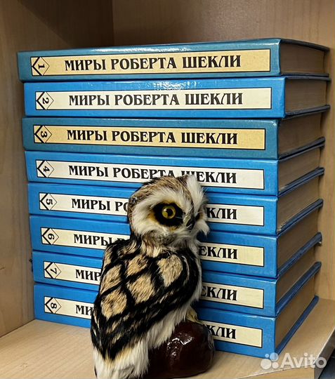 Миры Роберта Шекли.в 8 томах 1994