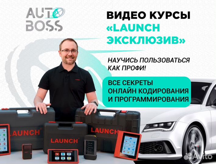 Автосканер launch smartlink для грузовых автомобил