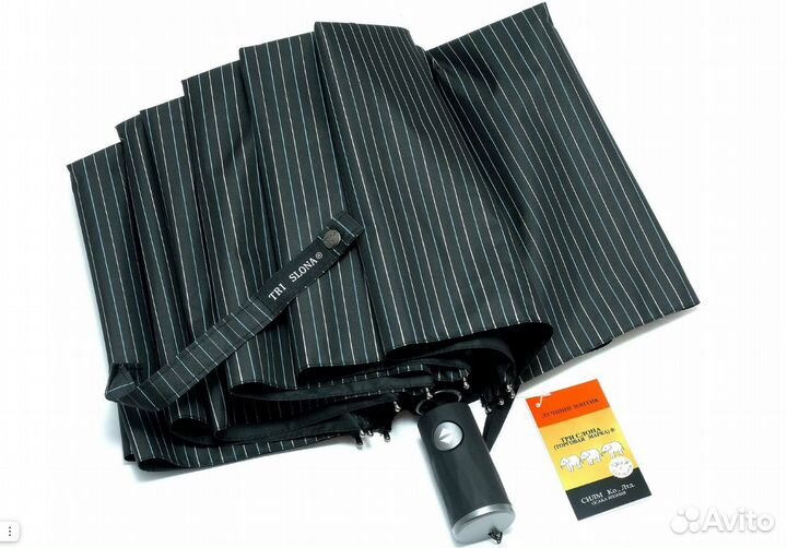 Зонт Три Слона М 8801 8спиц Ф102см полоска чёрный