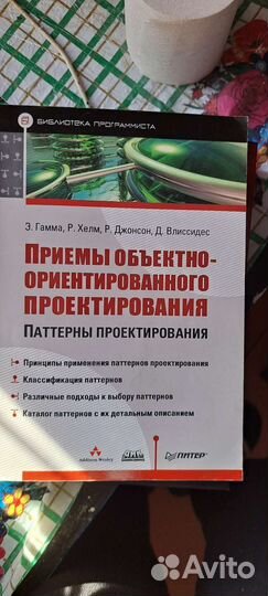 Книги по программированию