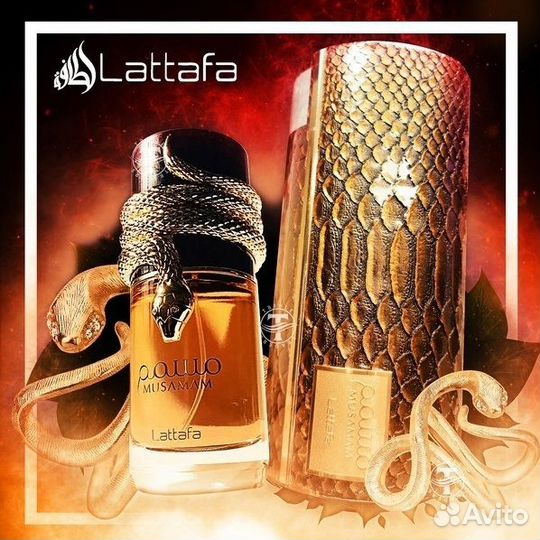Духи musamam, Lattafa Perfumes парфюм