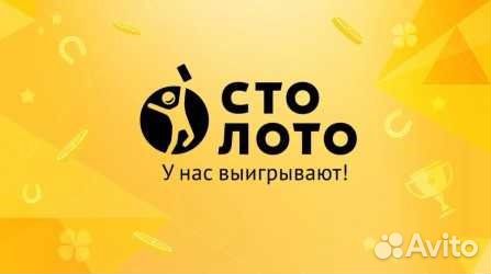 Продавец в Столото (Батайск)