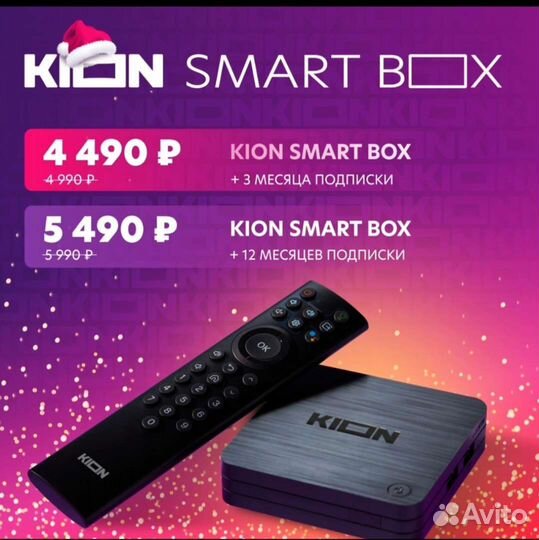 Спутниковое телевидение и Интернет