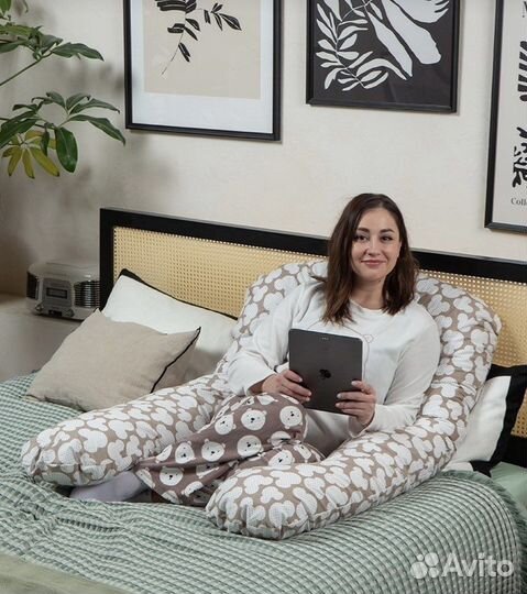 Подушка для беременных