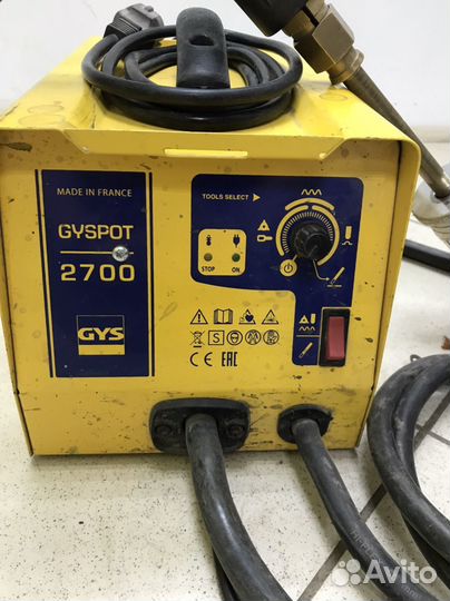 Споттер Gusppt 2700 (G96)