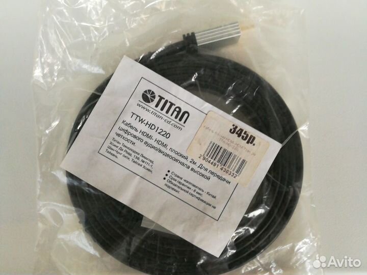 Кабель hdmi-hdmi плоский,2м,3метра