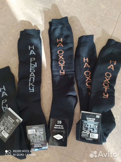 Гетры мужские для рыбалки и охоты р.39-41