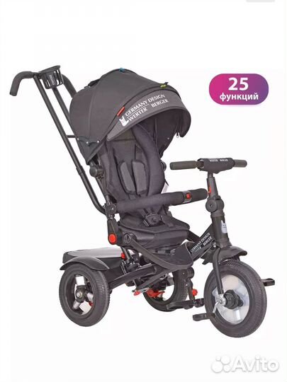 Детский велосипед с ручкой складной