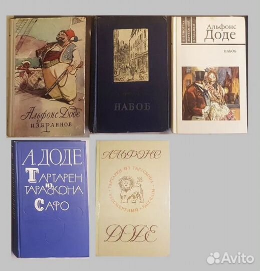 Зарубежная мировая классика Поэзия -Часть 2