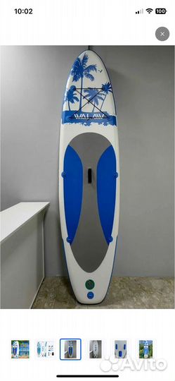 Прокат Sup board аренда