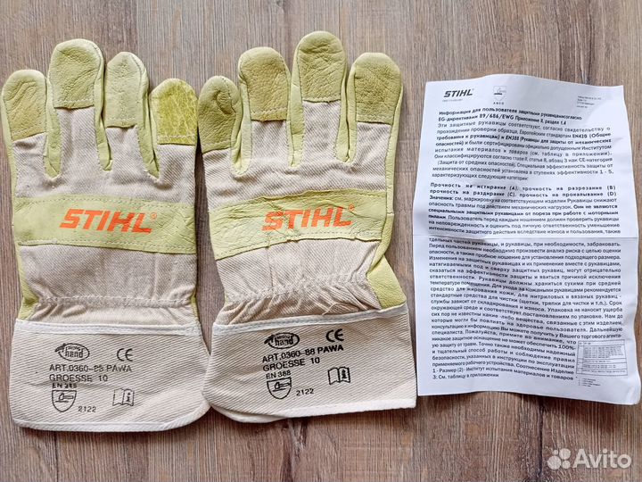 Перчатки Stihl