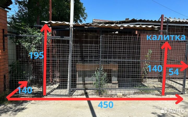 Вольер для собак с будкой