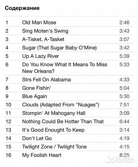 Manhattan Transfer - Couldn’t Be Hotter CD USA