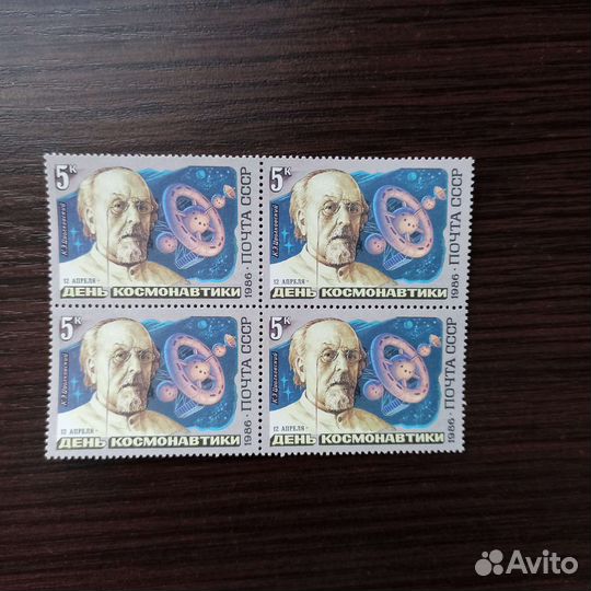 Почтовые марки Космос