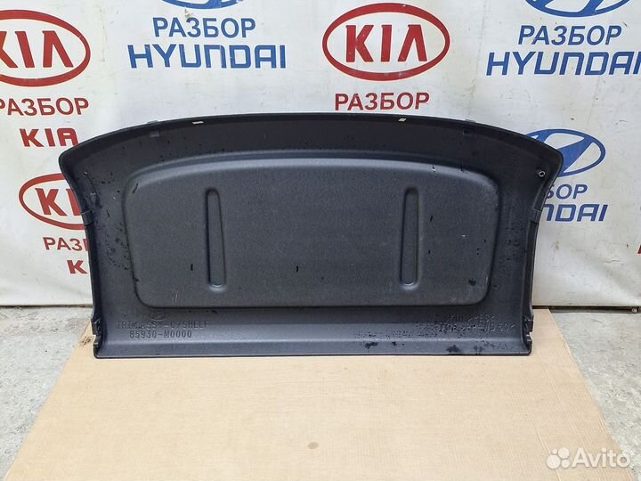 Полка багажника Hyundai Creta GS 2016-2021г.в