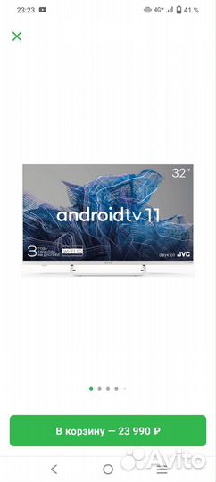 Продам телевизор, новый