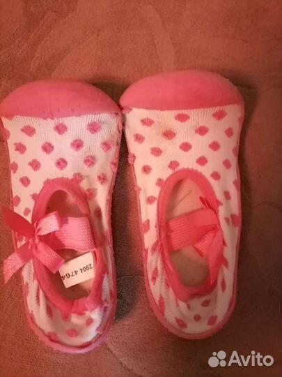 Все для моря