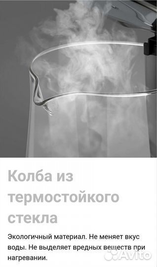 Электрочайник Redmod