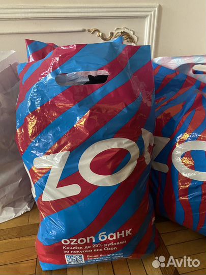 Вещи пакетом