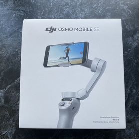 Стабилизатор для телефона dji osmo mobile se