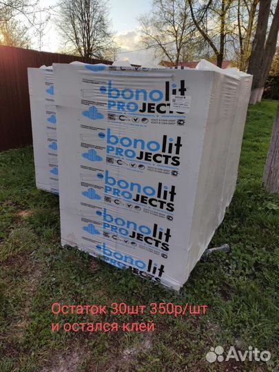 Блоки bonolit 600х300х250