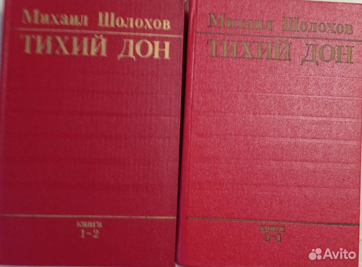 Русская Классика