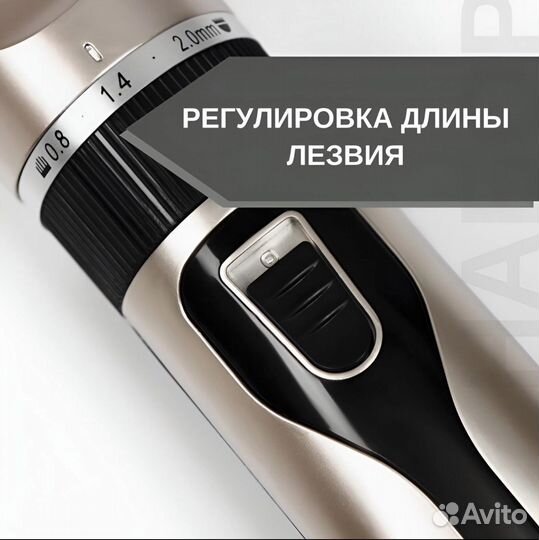 Машинка для стрижки собак кошек триммер груминг