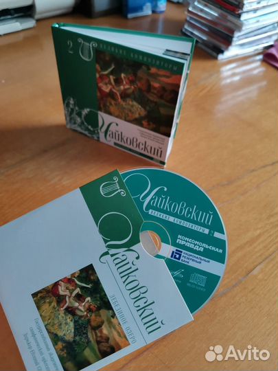 Коллекция великие композиторы