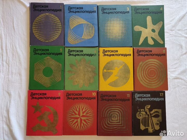 Детская советская энциклопедия 12 томов