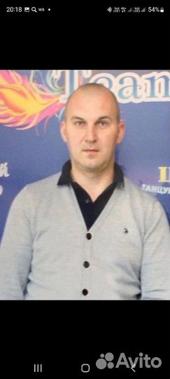 Экспедитор