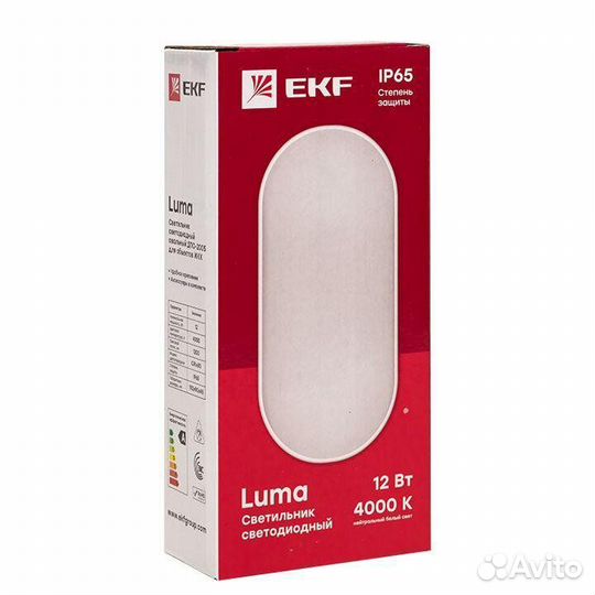 Светильник светодиодный жкх дпо-2005 12Вт 4000К IP