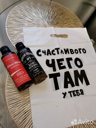 Подарочный набор для мужчин