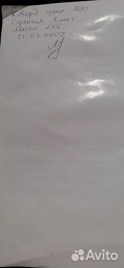 Игровая приставка. Киборд 003(Денди, Simbas)