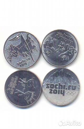 Монеты 25 рублей сочи